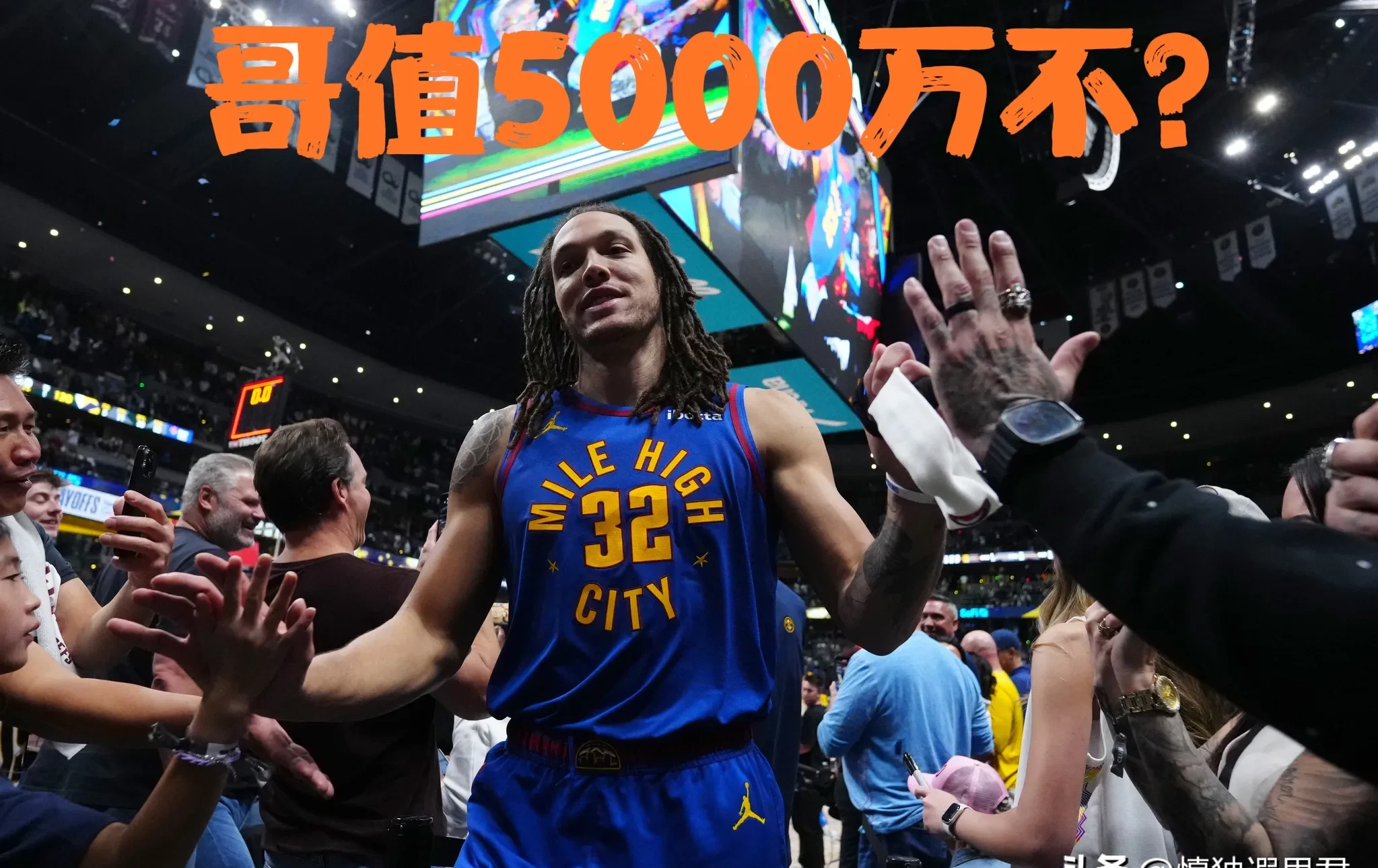 爆冷！NBA强队意外出局震惊全场的简单介绍