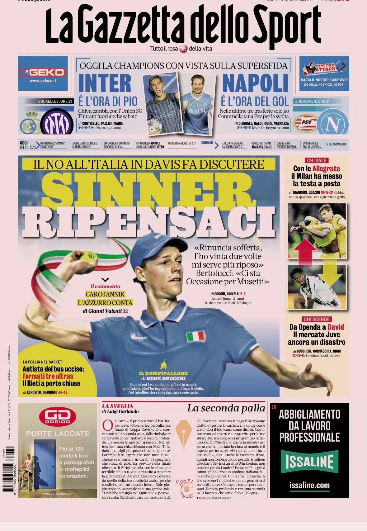 年终总决赛翻盘戴维斯杯,辛纳关键制胜 年终总决赛翻盘戴维斯杯,辛纳关键制胜