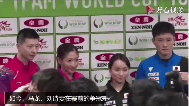 韩国队轻取日本队，马龙带队取胜