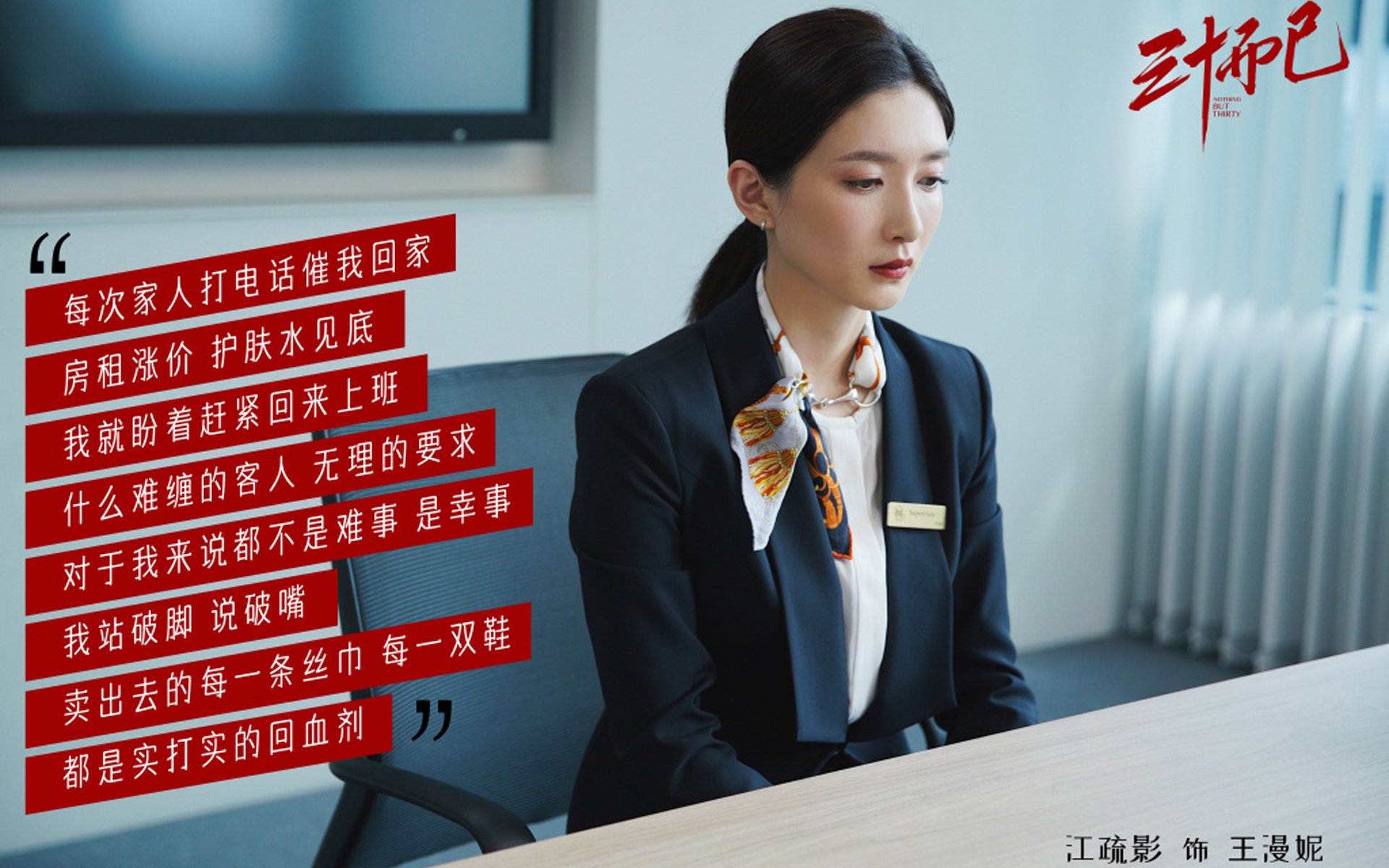 跨大西洋对决，曼城对阵美国球队，罗德里戈数据全面爆炸背后的中场艺术