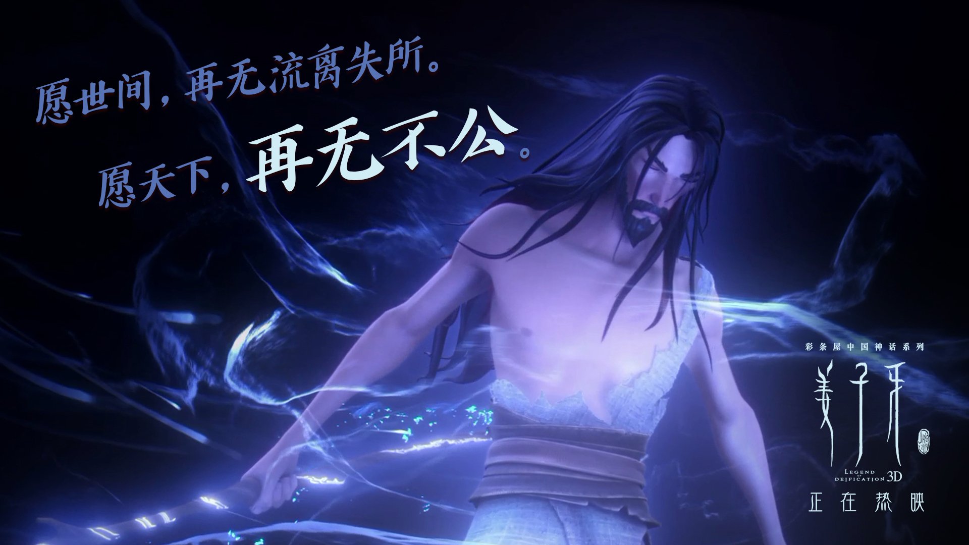 加克波独舞绿茵，欧联杯舞台上的绝对主宰，一手掌控伊拉克防线与马赛命运之战