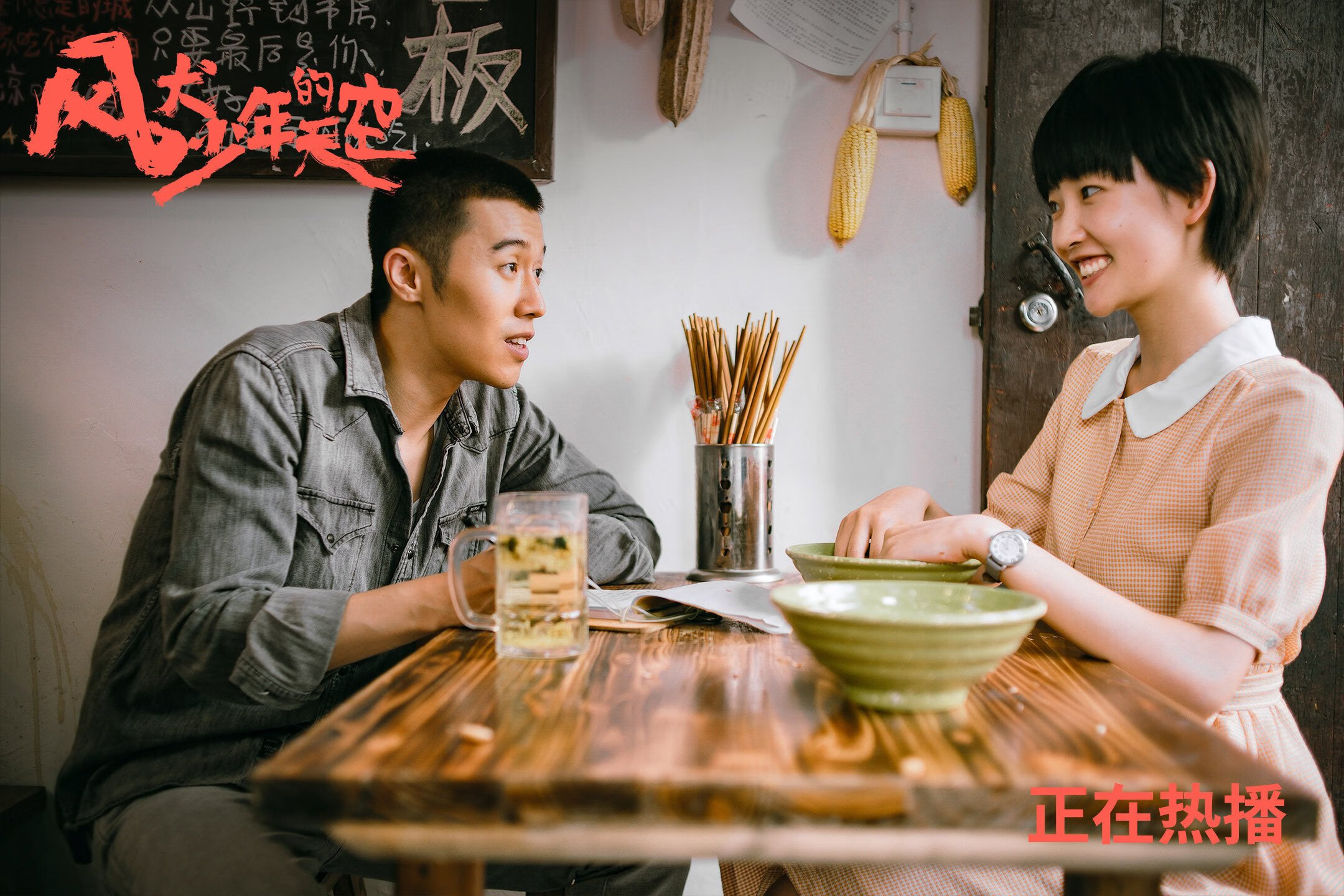 跨界封神，波士顿的一波流与马德里的德罗赞时刻