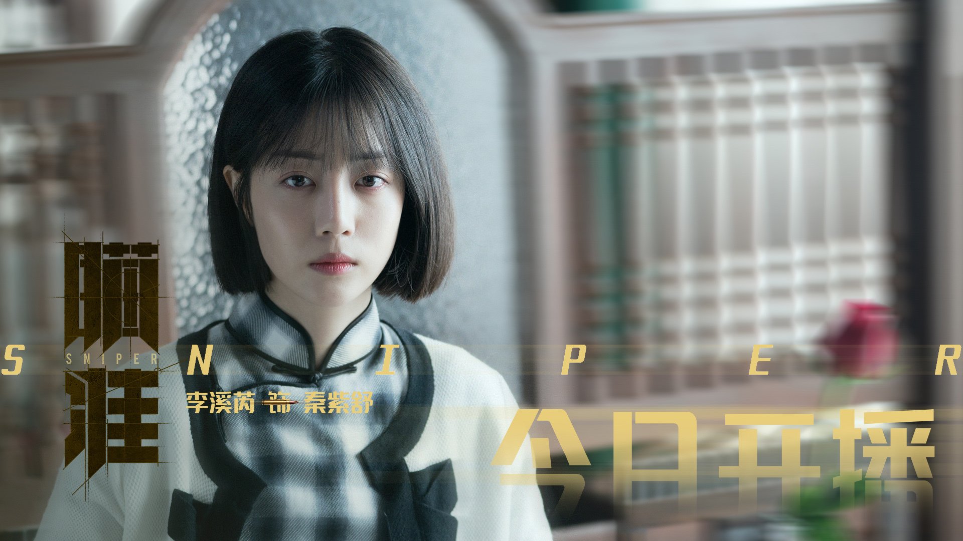 欧冠淘汰赛之夜,当闪电划过高压线,拉文证明稳定才是最高级天赋