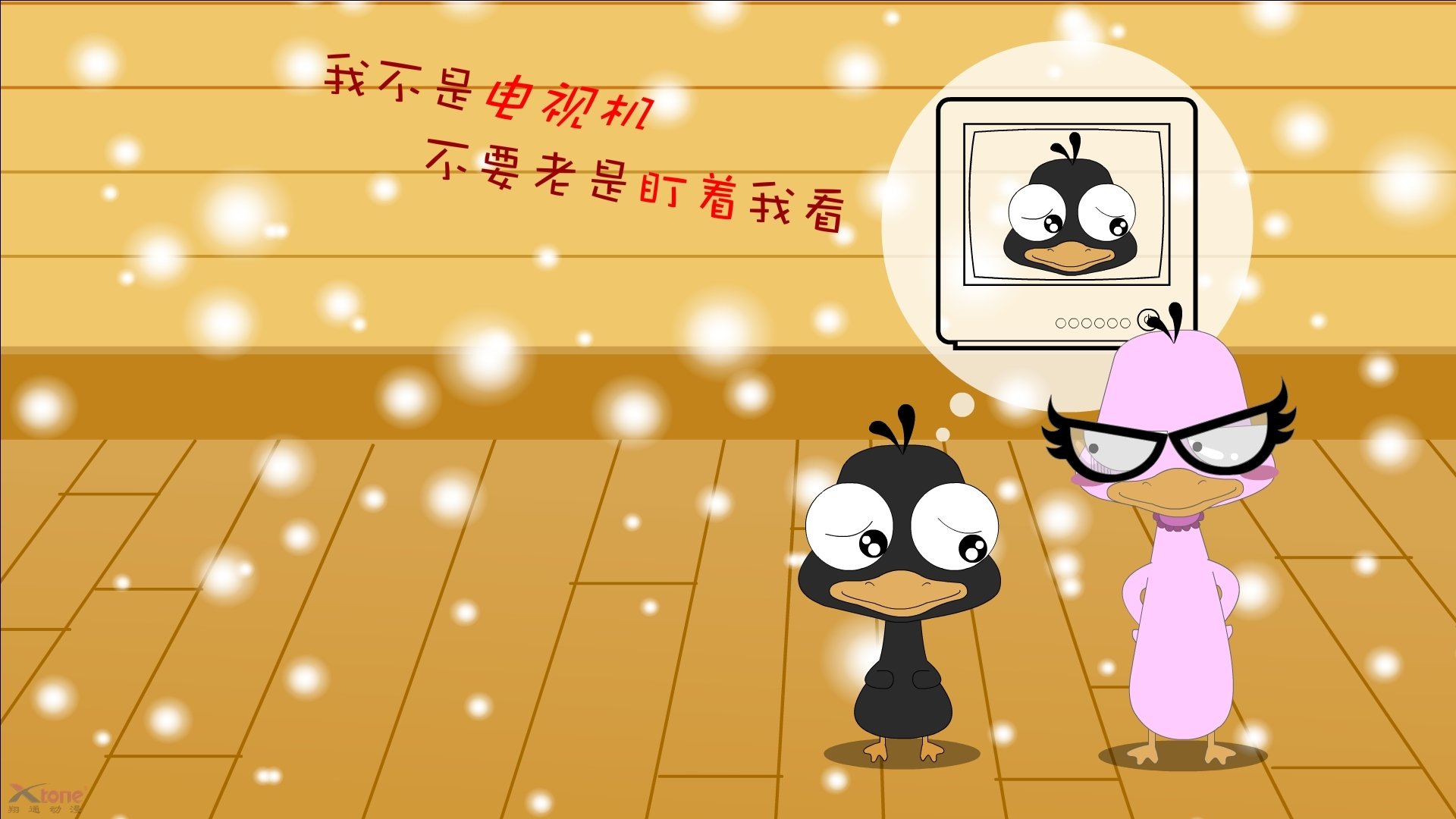 末节之神!锡安独扛铁骑烈焰,独行侠险胜吉林