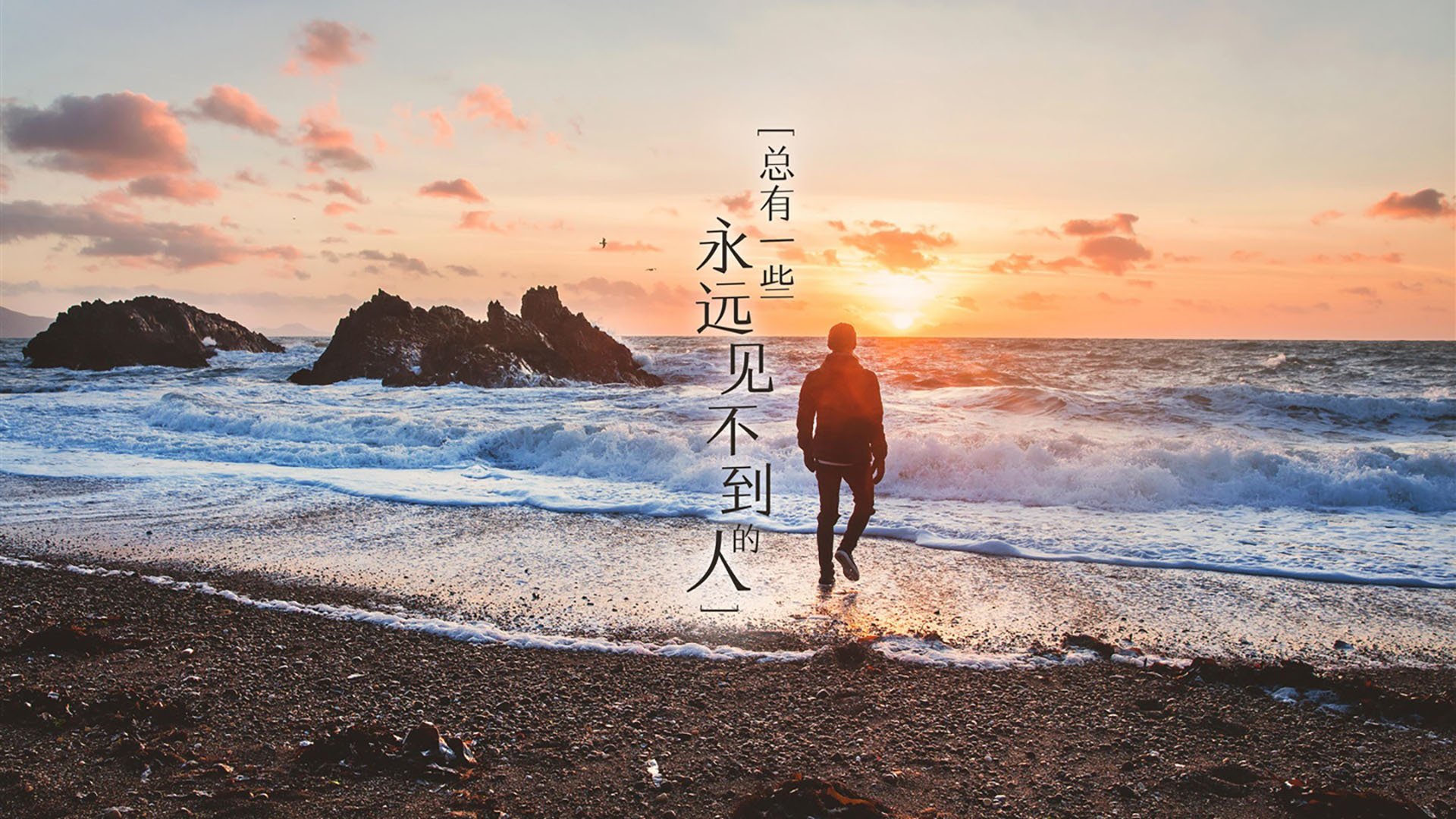 战场与绿茵场,当火力压制演变为比赛接管