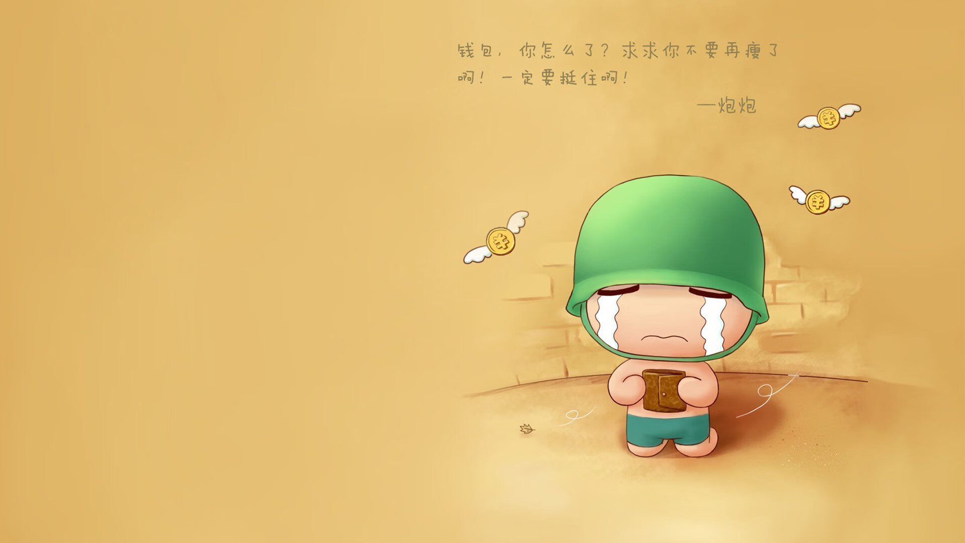 火焰与海啸，2026世界杯E组加纳横扫泰国，罗德里戈以神迹定义唯一